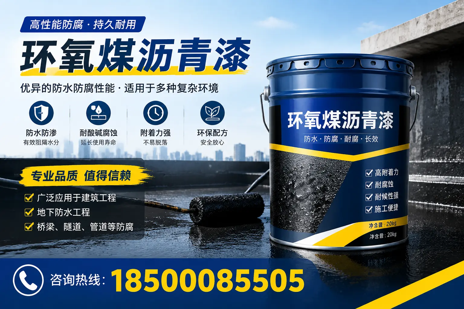 环氧煤沥青漆的储存与运输注意事项，海北企业须知
